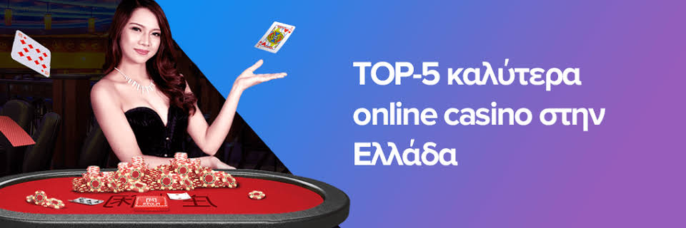 Καζίνο Χωρίς Ταυτοποίηση Η Νέα Εποχή του Gambling Καζίνο Χωρίς Ταυτοποίηση Η Νέα Εποχή του Gambling