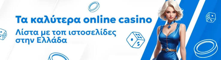 Η Εμπειρία στο NV Casino Ένας Κόσμος Διασκέδασης και Παιχνιδιού Η Εμπειρία στο NV Casino Ένας Κόσμος Διασκέδασης και Παιχνιδιού